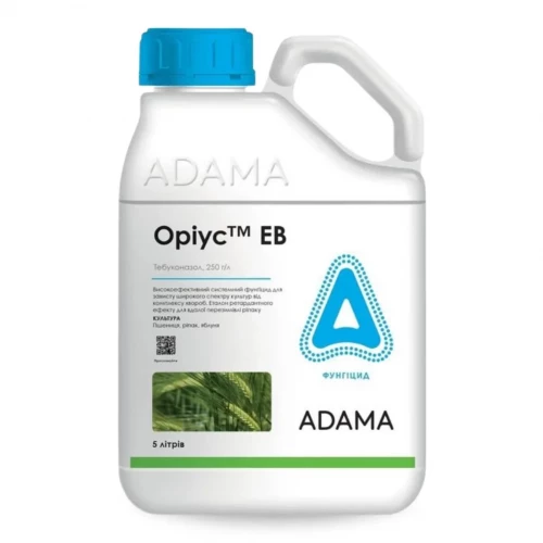 Фунгицид Ориус от поставщика Аграрная платформа