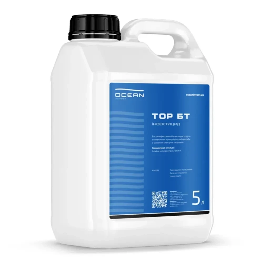 Инсектицид Тор от поставщика Аграрная Платформа