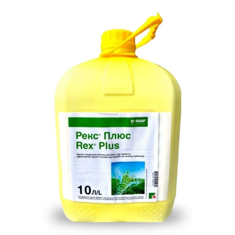 Фунгицид Рекс Плюс от поставщика Аграрная Платформа