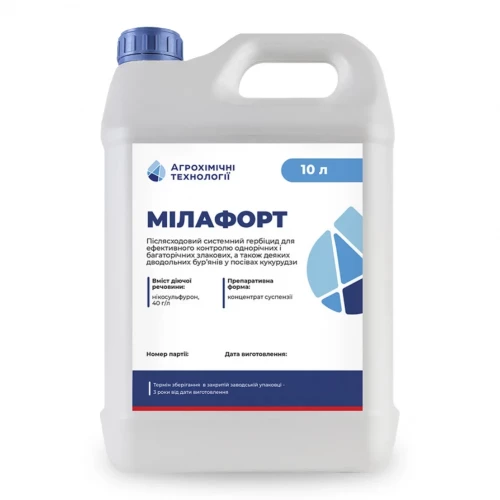 Гербіцид Мілафорт від постачальника Аграрна Платформа