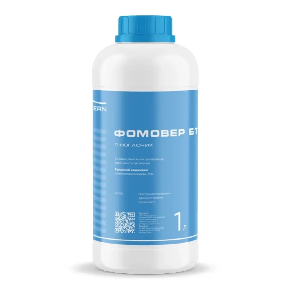 Термінатор піни Фомовер від постачальника Аграрна Платформа