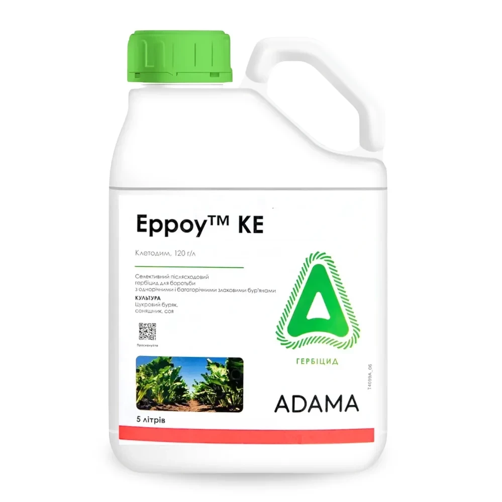 Гербицид