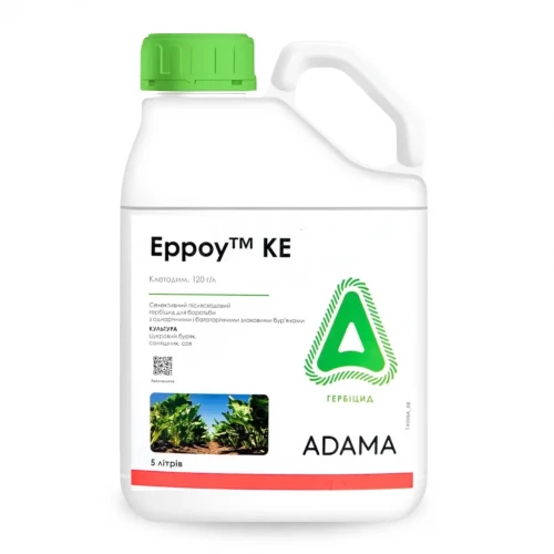 Гербіцид Ерроу від постачальника Аграрна Платформа
