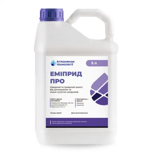 Инсектицид Эмиприд Про от поставщика Аграрная платформа