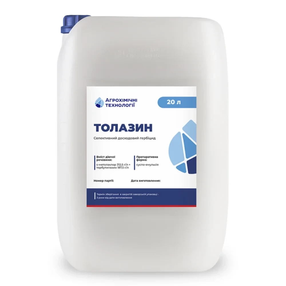 Гербіцид Толазин від виробника АХТ Гербіцид Толазин від постачальника Аграрна Платформа