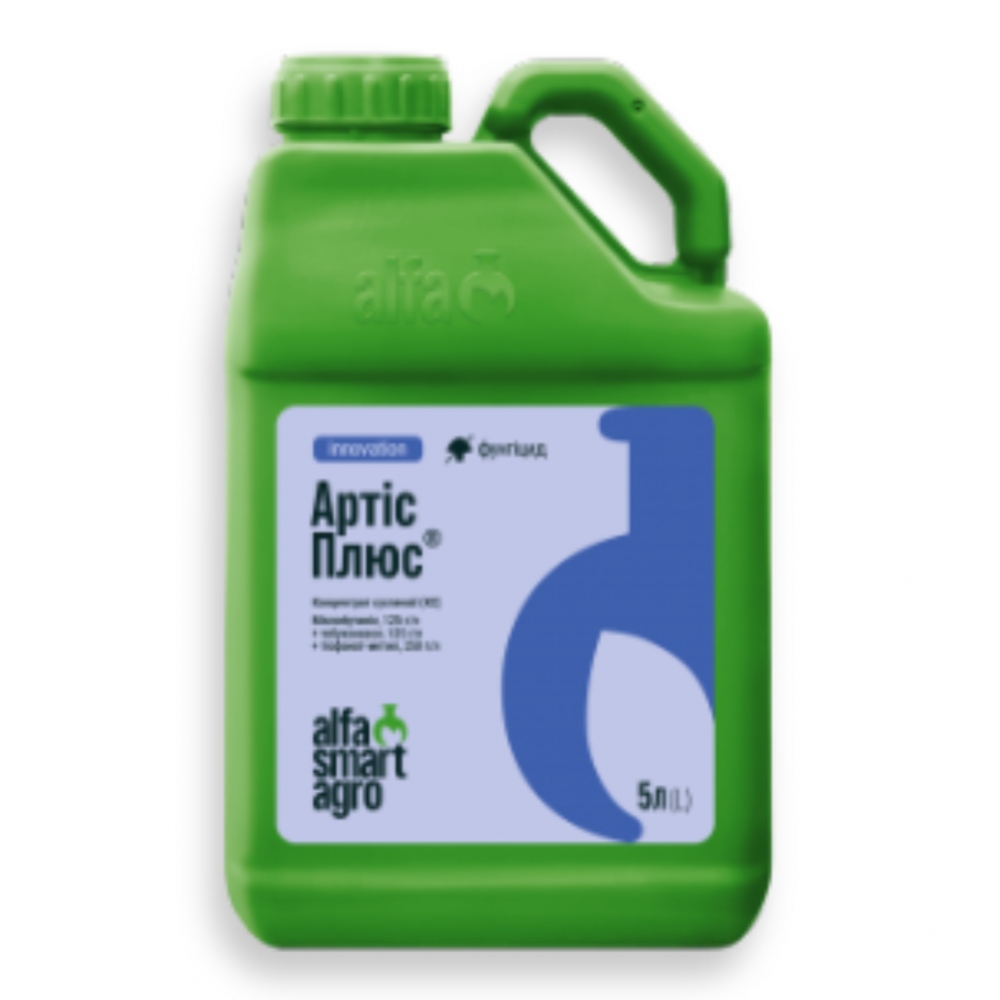 Фунгіцид Артіс Плюс від постачальника Аграрна Платформа