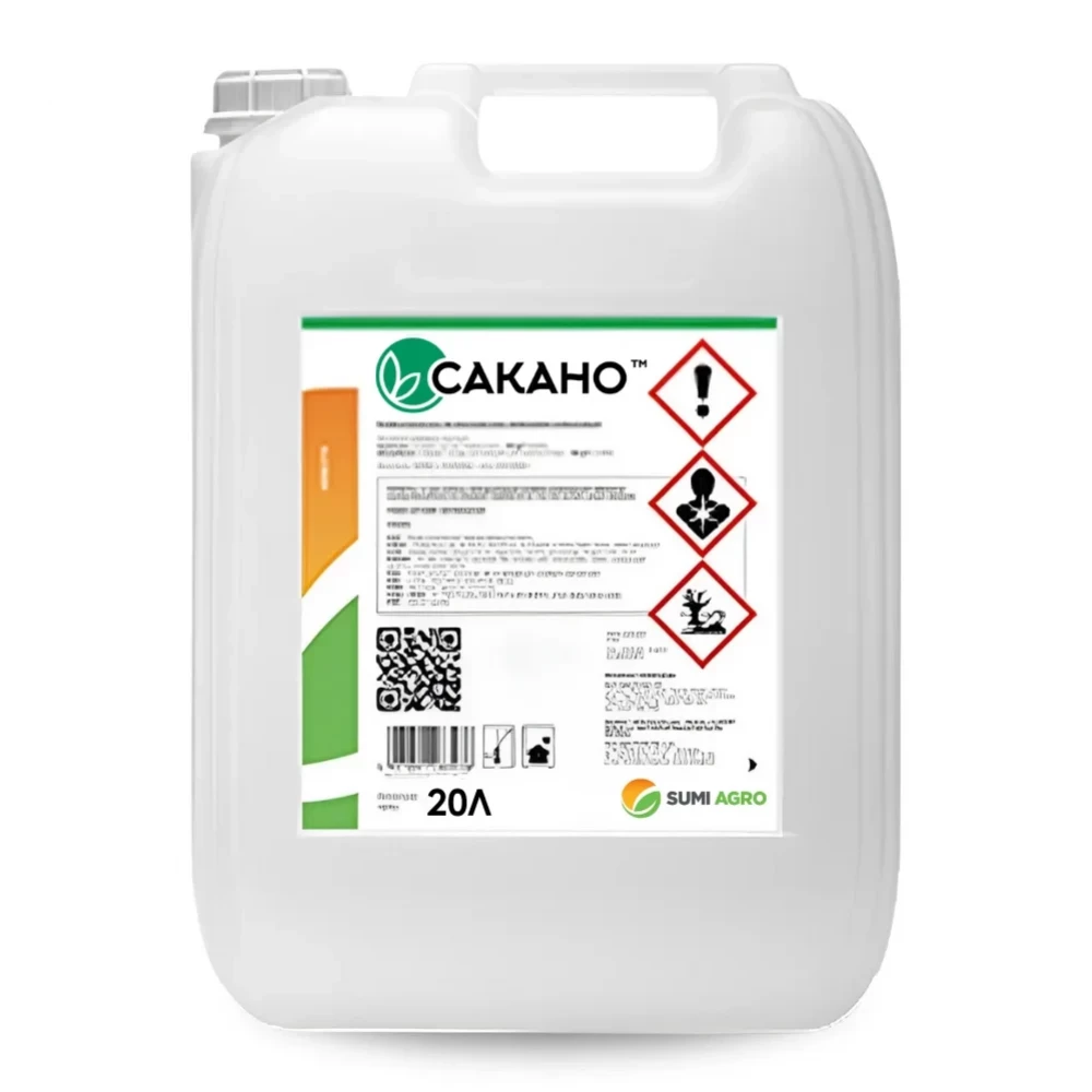 Гедбіцид Сакано від виробника Summit-Agro (Самміт Агро) Гербіцид Сакано від постачальника Аграрна Платформа