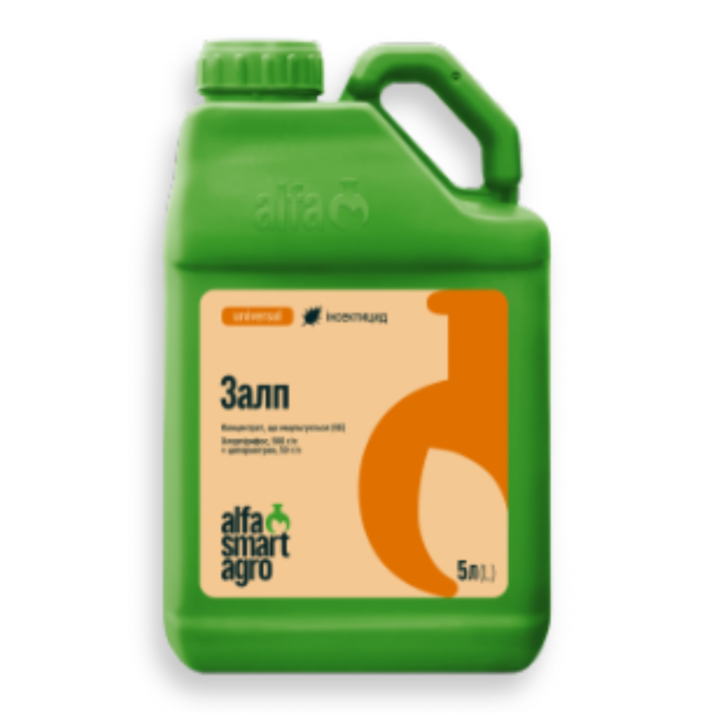 Інсектицид Залп від постачальника Аграрна Платформа