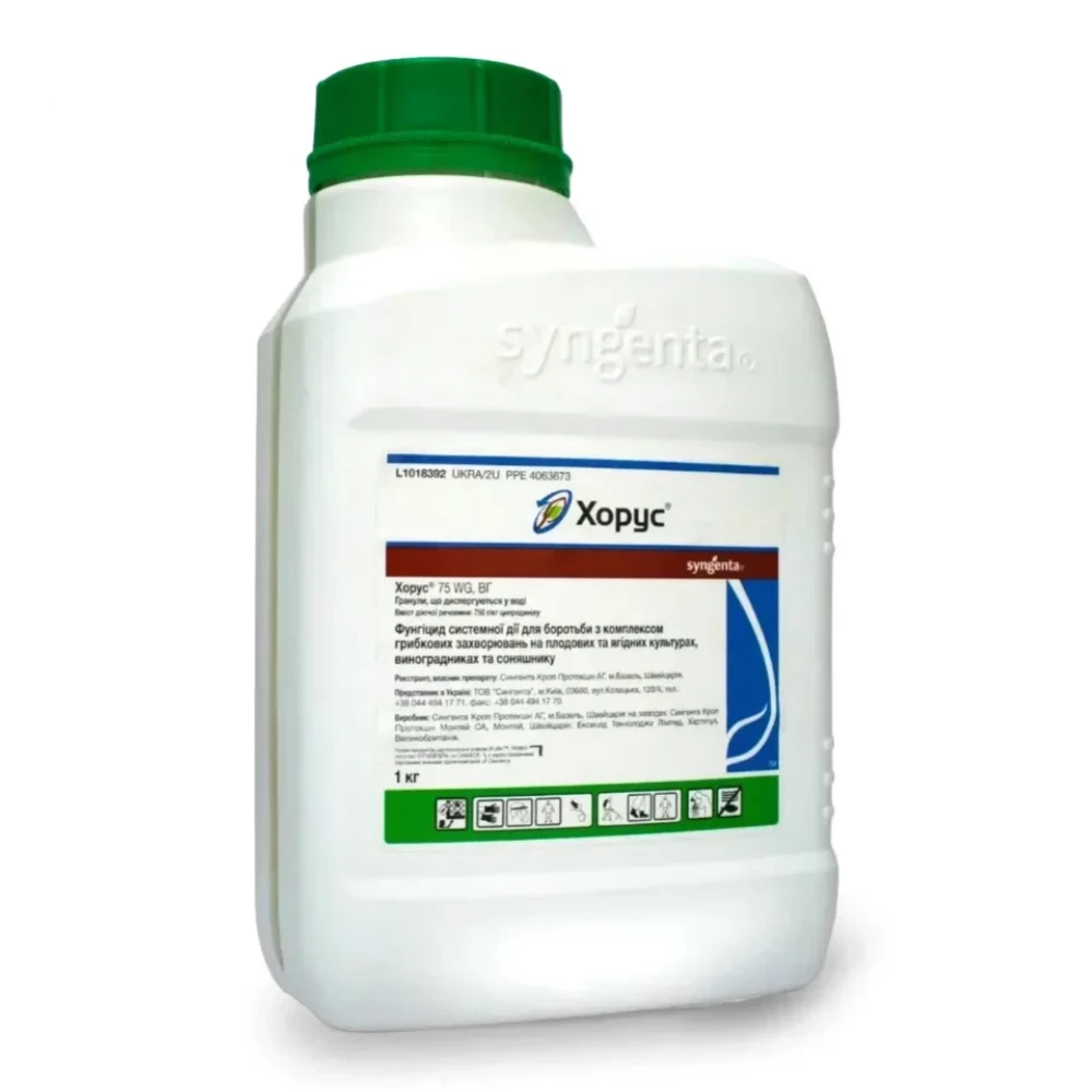 Фунгицид Хорус от производителя Syngenta Фунгицид Хорус от поставщика Аграрная Платформа