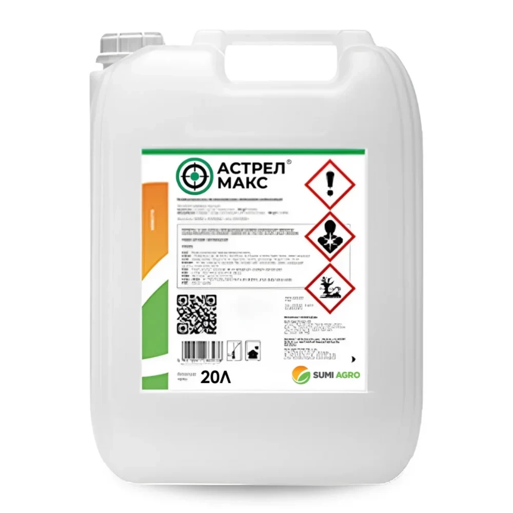 Гербицид Астрел Макс от поставщика Аграрная Платформа
