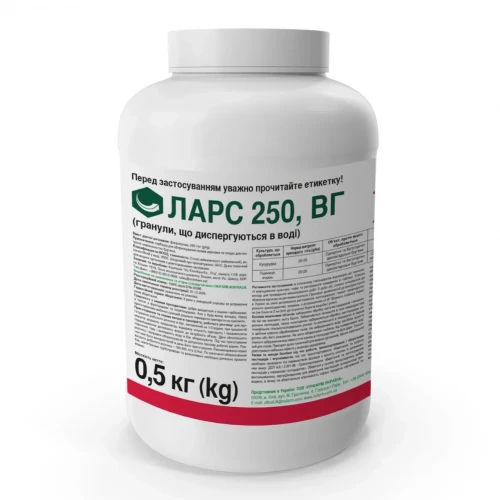 Гербіцид Ларс від постачальника Аграрна Платформа