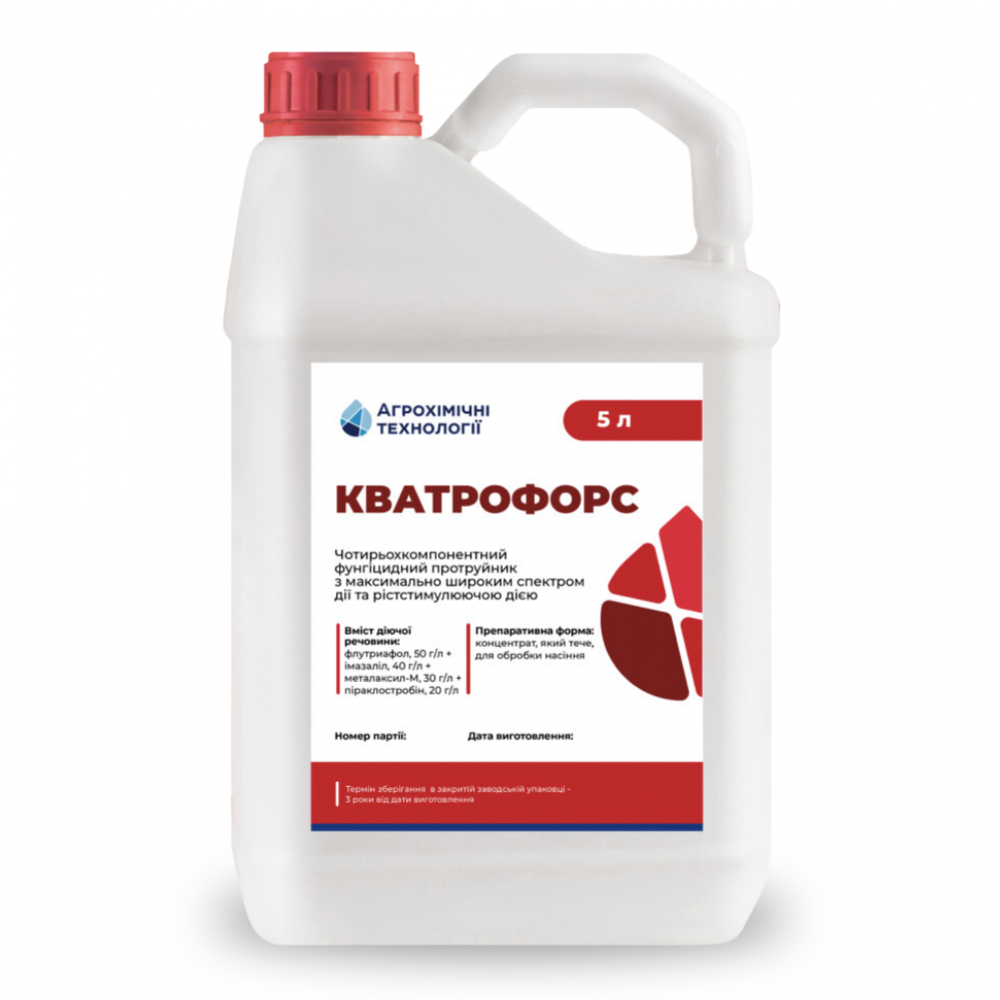 Протруйник Кватрофорс від виробника АХТ Протруйник Кватрофорс від постачальника Аграрна Платформа