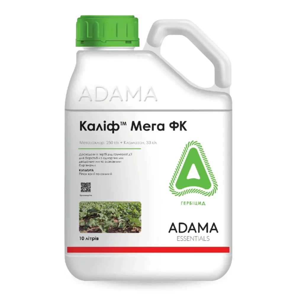 Гербицид Калиф Мега от поставщика Аграрная Платформа