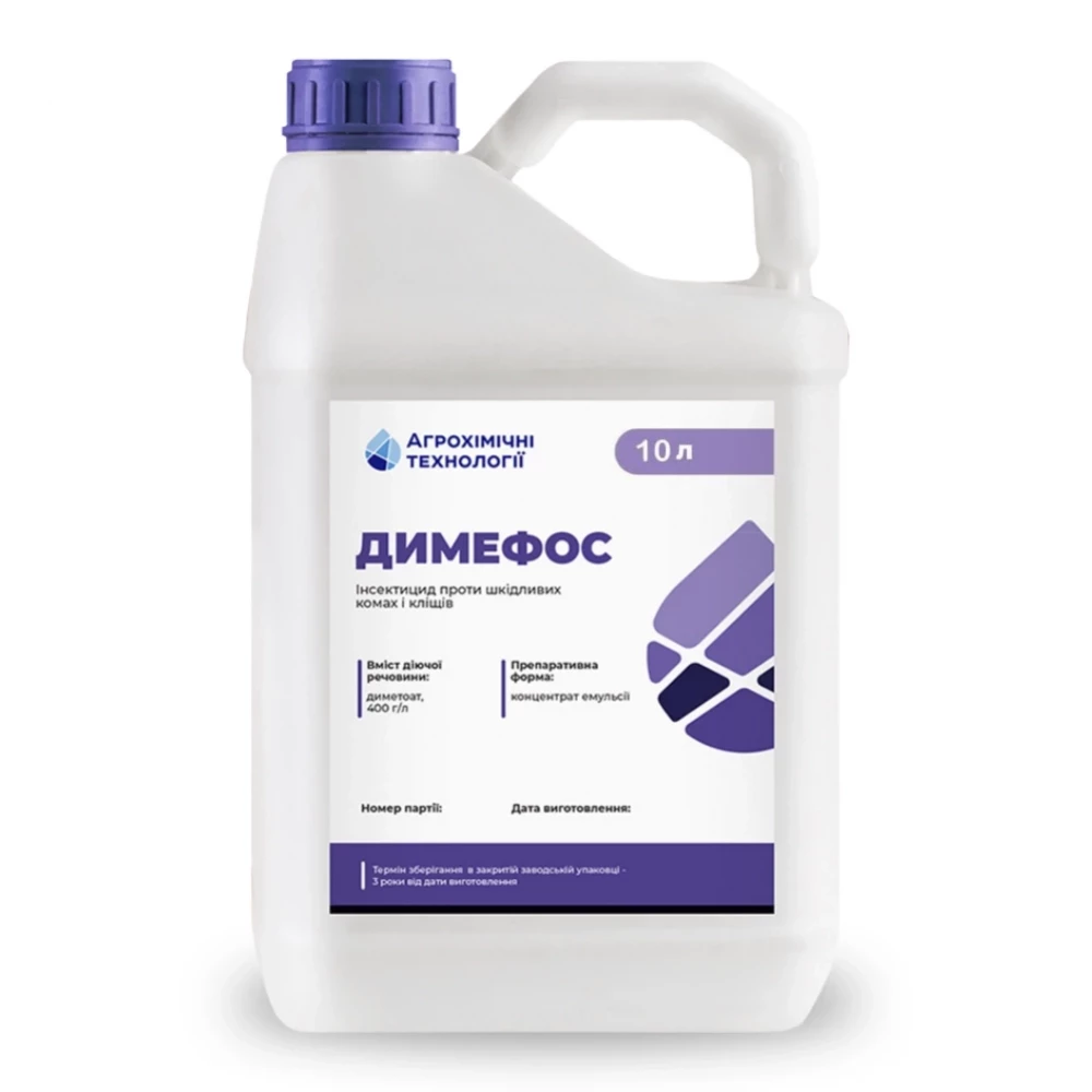 Инсектицид Димефос от поставщика Аграрная платформа