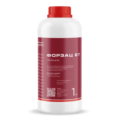Гербицид Форзац от поставщика Аграрная платформа