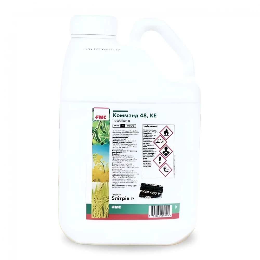 Гербіцид Комманд 48 від виробника FMC (ФМС) Гербіцид Комманд 48 від постачальника Аграрна Платформа