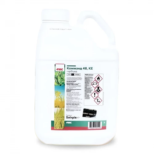 Гербіцид Комманд 48 від постачальника Аграрна Платформа