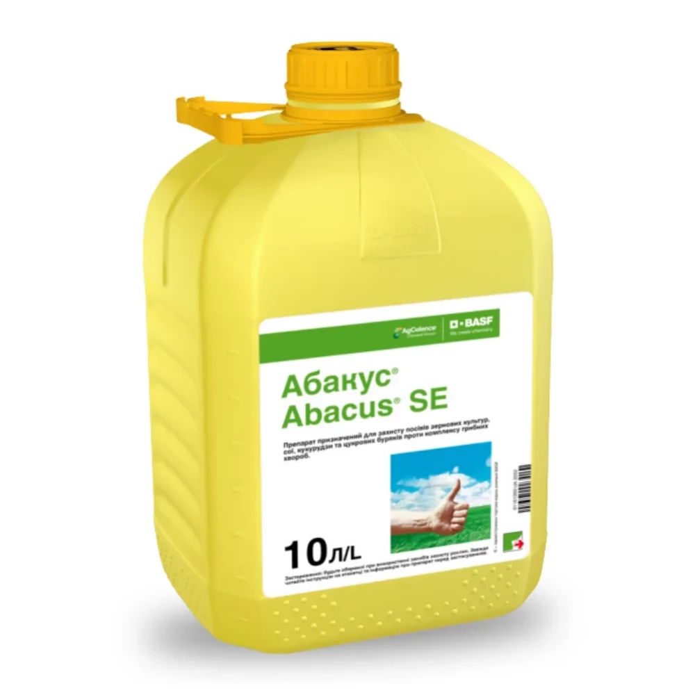 Фунгицид Абакус от поставщика Аграрная Платформа