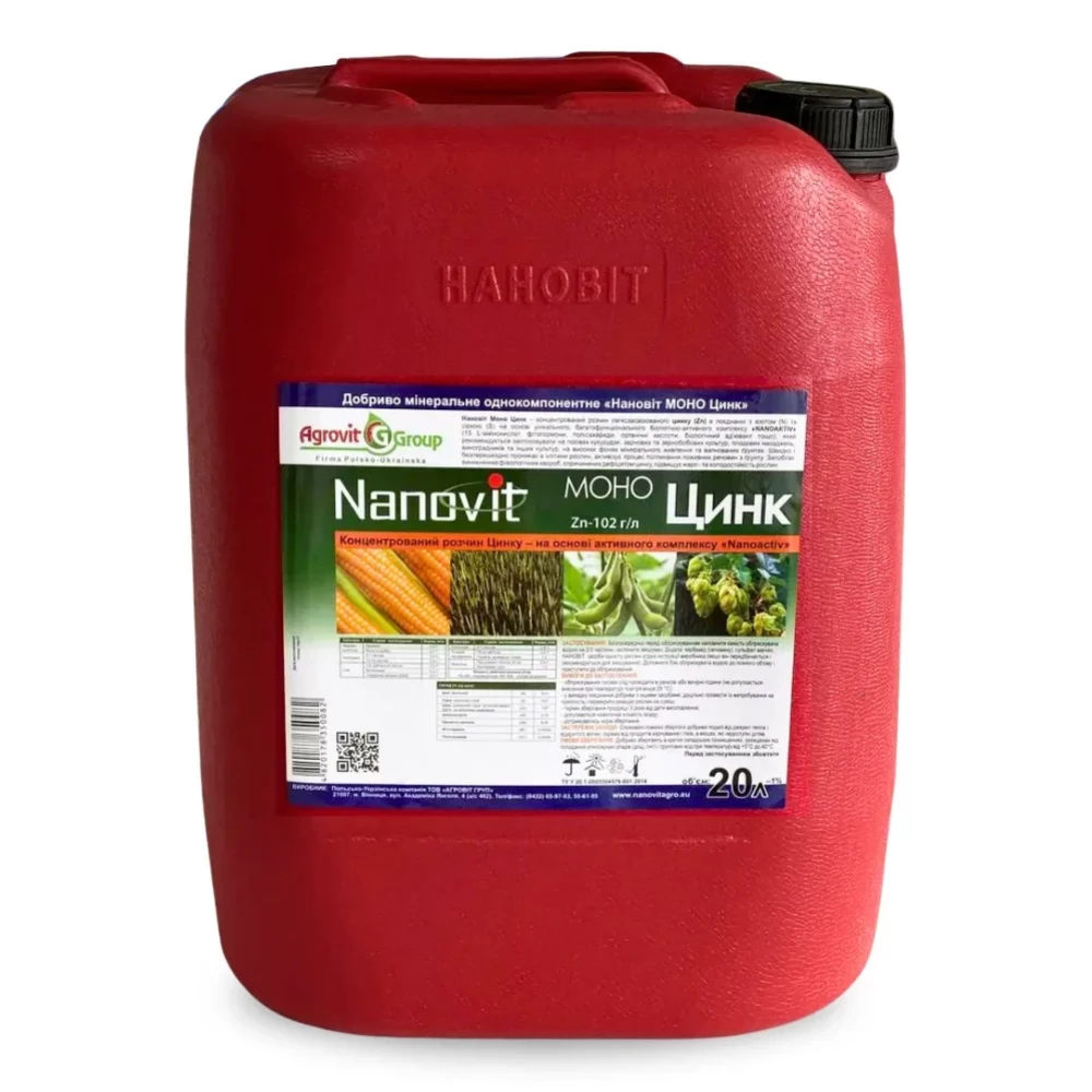 Мікродобриво Нановіт Моно Цинк від постачальника Аграрна Платформа