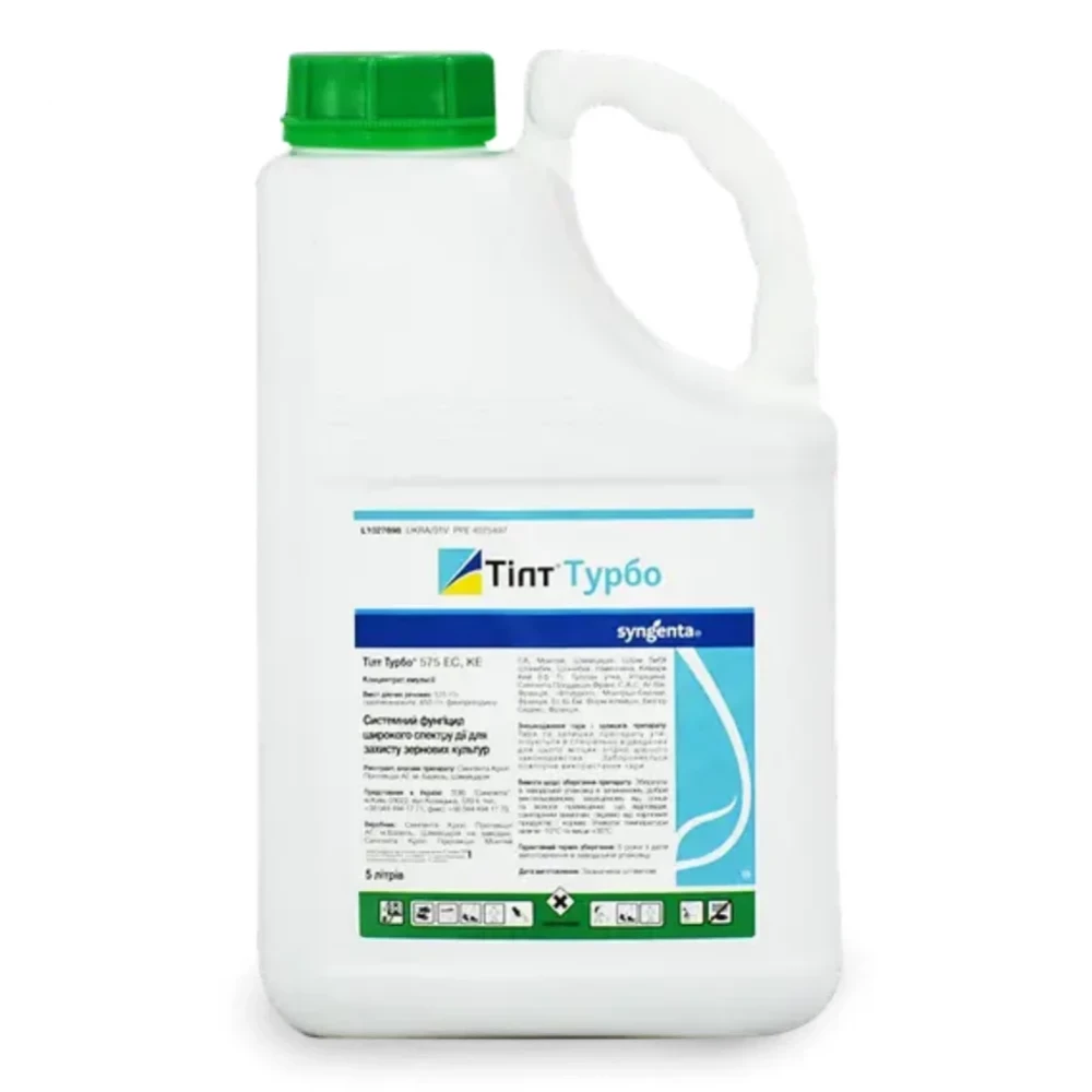 Фунгицид Тилт Турбо от производителя Syngenta Фунгицид Тилт Турбо от поставщика Аграрная Платформа