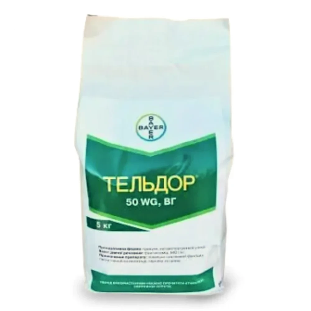 Фунгицид Тельдор от поставщика Аграрная Платформа